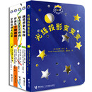 【官方正版】杜莱百变创意玩具书全4辑+艺术创想系列3册  0-2-4-6岁法国科普立体翻翻书儿童早教读物益智训练游戏书籍 接力出版社暑期阅读暑假自主阅读课外读物书 杜莱百变创意玩具书 第一辑5册