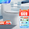 九牧（JOMOO） 卫浴静音缓降马桶坐便器节水防臭座便器喷射虹吸抗菌马桶11370 升级一级水效11370-305坑