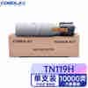 COBOL高宝TN119H 墨粉盒高容 适用柯美KONICA MINOLTA164/184/7718/7818/185/195/215/235/7719/7721 1支