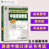 高丽大学韩国语 1 韩国高丽大学韩国语系列教材 附mp3光盘1张 韩 金贞淑 韩 郑明淑 摘要书评试读 京东图书