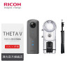 理光（RICOH） THETA V 360度全景相机 4K（VR直播）/720度VR全景看房 Theta V 金属灰