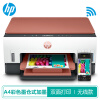 惠普HP 彩色喷墨打印机一体机墨仓式连供加墨办公家用打印复印扫描 Tank676(双面打印+无线+微信远程|中配)