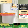 九牧（JOMOO）马桶 家用虹吸式大冲力节水坐便器 防臭瞬冲 易洁抗菌马桶 升级双旋金榜爆款11370-305坑