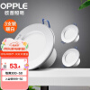 欧普照明（OPPLE）led筒灯超薄桶灯客厅吊顶天花灯过道嵌入式洞灯孔灯 【特惠3只装】3瓦/银灰/暖白7-8c