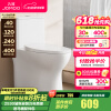 九牧（JOMOO） 马桶 卫浴节水防臭小户型坐便器 缓降快拆盖板劲冲抗菌马桶 中小户型优选11316KA-305坑