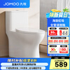 九牧（JOMOO） 马桶 卫浴节水防臭小户型坐便器 缓降快拆盖板劲冲抗菌马桶 中小户型优选11316KA-305坑