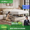 芝华仕·爱蒙 真皮软床小户型婚床双人床储物功能卧室家具 C008 深咖色-买床送床垫 1800*2000 15天内发货