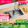 九牧（JOMOO）厨房304不锈钢水槽洗菜盆一体盆洗碗池纳米抗刮疏油抑菌含龙头 【单槽】疏油抑菌75*45-含龙头