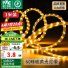 雷士（NVC）灯带LED灯带多米装吊顶霓虹高亮贴片灯带暗槽辅助灯条 1米-60珠-暖黄6W/米-自购连接头 6瓦/米