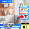 九牧（JOMOO）毛巾架卫生间置物架免打孔浴巾架浴室挂件套装939415