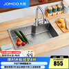 九牧（JOMOO）厨房304不锈钢水槽洗菜盆一体盆洗碗池纳米抗刮疏油抑菌含龙头 【单槽】疏油抑菌75*45-含龙头