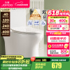 九牧（JOMOO）马桶 家用虹吸式大冲力节水坐便器 防臭瞬冲 易洁抗菌马桶 升级双旋金榜爆款11370-305坑