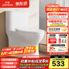 九牧（JOMOO） 马桶 卫浴节水防臭小户型坐便器 缓降快拆盖板劲冲抗菌马桶 中小户型优选11316KA-305坑