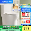 九牧（JOMOO）马桶 家用虹吸式马桶大冲力节水坐便器 防臭瞬冲 易洁抗菌马桶 行业爆款-双旋暴风冲11370-305坑