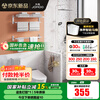 九牧（JOMOO）毛巾架卫生间置物架免打孔浴巾架浴室挂件套装939415