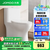 九牧（JOMOO） 马桶 卫浴节水防臭小户型坐便器 缓降快拆盖板劲冲抗菌马桶 中小户型优选11316KA-305坑