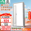 雷士（NVC）风暖浴霸暖风照明排气一体卫生间浴室速热石墨烯智能浴霸 Y406【2800W】精准1°C控温|99%除菌