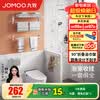 九牧（JOMOO）毛巾架卫生间置物架免打孔浴巾架浴室挂件套装铝合金7件套939415