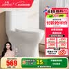 九牧（JOMOO） 马桶 卫浴节水防臭小户型坐便器 缓降快拆盖板劲冲抗菌马桶 中小户型优选11316KA-305坑