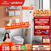九牧（JOMOO）毛巾架卫生间置物架免打孔浴巾架浴室挂件套装铝合金7件套939415