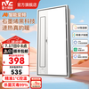 雷士（NVC）风暖浴霸暖风照明排气一体卫生间浴室速热石墨烯智能浴霸 【爆款】Y406|智能遥控|除菌+控温
