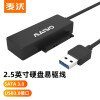 麦沃（MAIWO）K10435A USB3.0易驱线 硬���转接器 2.5/3.5英寸串口硬盘盒 易驱线(线长60CM+不含电源版)