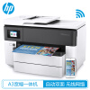 惠普（HP）A3A4彩色打印机一体机喷墨复印机办公打印扫描复印 7730 (2纸盒|A3A4打印|A4复印扫描传真