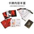 紫湖新版犯罪现场桌游推理博弈游戏卡牌1+2+新扩充全集桌面游戏纸牌 犯檌现场-还原真相