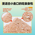 刘志强新品鱼饵十斤白条主攻白条鳑鲏鲫鱼小杂鱼野钓通用鱼食钓鱼饵料 十斤白条2包装