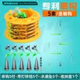 威拓森串钩钓组3钩防缠绕白条黄辣丁专钓翘嘴昂刺鱼抛竿伊势尼丸世金袖 3号钩 伊势尼串钩【1盒5付】