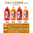 威拓森（weituosen）酒米打窝米野钓窝料鲫鱼老坛维他米钓鱼饵料鱼饵 红虫型（红大米）800克