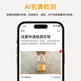 普联（TP-LINK）智能可视门铃双摄像头电子猫眼 家用防盗门口双目监控双画面看护无线wifi手机远程通话DB54H双摄版