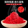 西部风（Xibu feng）22款野钓鲫鲤鱼老坛底窝药酒米饵料散炮 红碎米280g*1瓶