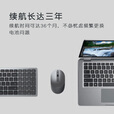 戴尔（DELL）MS3320W鼠标无线鼠标蓝牙鼠标办公家用鼠标鼠标无线对称鼠标黑色