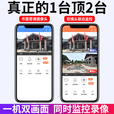 鸣胜1600万高清4g太阳能摄像头室外无电无网农村果园野外户外手机远程无线监控器360度无死角夜视追踪 双镜头1600万超清+15天循环录像卡