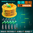 威拓森串钩钓组3钩防缠绕白条黄辣丁专钓翘嘴昂刺鱼抛竿伊势尼丸世金袖 3号钩 伊势尼串钩【1盒5付】