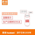 岩谷（Iwatani）户外便携防爆液化罐卡式炉气罐瓦斯燃气瓶喷枪丁烷气瓦斯罐装气体 原装250*6