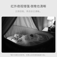 XIAO VV智能云台摄像机高清夜视摄像头家用室内监控器手机远程语音可对话无线家庭网络wifi360度