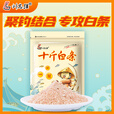 刘志强新品鱼饵十斤白条主攻白条鳑鲏鲫鱼小杂鱼野钓通用鱼食钓鱼饵料 十斤白条2包装