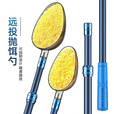 MPPMCK打窝勺钓鱼抛饵勺可伸缩碳素投饵勺远投定点打窝器黑坑抛饵神器 碳素双节杆+大小勺头套装