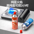 北乐卡式炉防爆气罐户外便携式气罐瓦斯液化煤气体卡磁卡斯丁烷燃气瓶 【豪华进口款】7瓶250g气罐