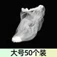 满护将打窝袋网袋纱网袋水不溶袋急流溪流钓鱼网兜颗粒窝料袋打窝器 大号急流打窝袋【50个装】 【急流不散，持久诱鱼】