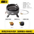 探险者（TAN XIAN ZHE）卡式炉户外炉具分体式红外线便携燃气煮茶炉野炊防风炉头