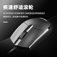 宏碁（acer）USB有线鼠标商务办公人体工学光电鼠标男女通用轻音鼠标游戏通用 办公有线鼠标-黑