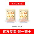 刘志强新品鱼饵十斤白条主攻白条鳑鲏鲫鱼小杂鱼野钓通用鱼食钓鱼饵料 十斤白条2包装