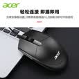 宏碁（acer）USB有线鼠标商务办公人体工学光电鼠标男女通用轻音鼠标游戏通用 办公有线鼠标-黑