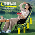 小魔户外折叠椅 露营椅 高背月亮椅折叠靠背椅子折叠凳便携躺椅钓鱼椅