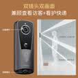 普联（TP-LINK）智能可视门铃双摄像头电子猫眼 家用防盗门口双目监控双画面看护无线wifi手机远程通话DB54H双摄版