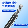 小凤仙钢丝失手绳自动伸缩路亚筏钓控鱼器双挂扣防丢钓鱼竿垂钓装备防滑 长约5.0M/39g双扣伸缩挂绳