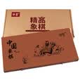 华圣榉木中国象棋实木5.0六一儿童节礼物高档送长辈皮棋盒象棋ZX-018
